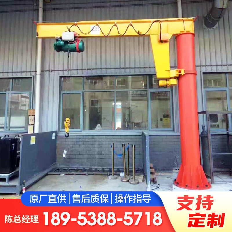 360度旋转独臂吊3吨5t立柱式单臂吊车间仓库起重吊装摇臂式起重机