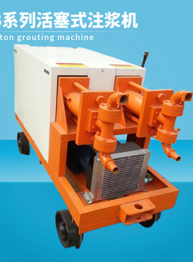 厂家定制水泥填充泥浆泵 WYB双缸双液注浆泵 15kw水玻璃注浆机