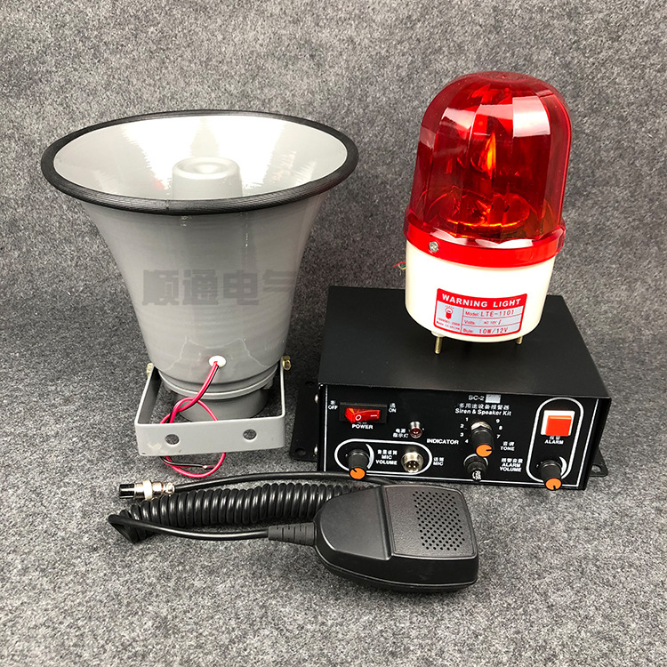 多用途设备语音声光报警器BC-2Y TBD-3D天车扩音讯响器喊话器BC-2