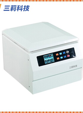 SL2-5K台式低速离心机 转速5000rpm 容量6×50ml低速离心机