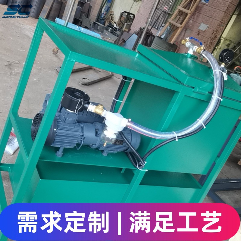 继电接触器真空含浸机 湖南真空浸漆机操作视频 穗诚