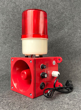 天车行车用一体化声光报警器SGBJ-A2-01AC2消防工业报警喇叭SG-L