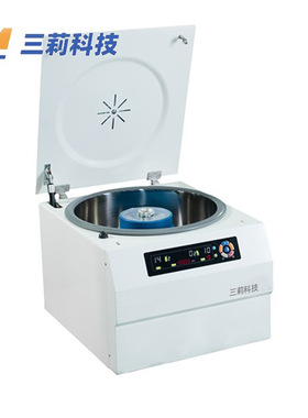 SL1-16小型微量高速离心机 转速16000rpm微型高速离心机