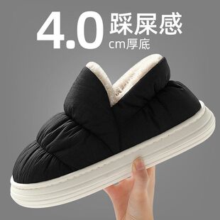 防水棉拖鞋男士冬季加绒加厚防风防滑包跟保暖室内居家羽绒布棉鞋