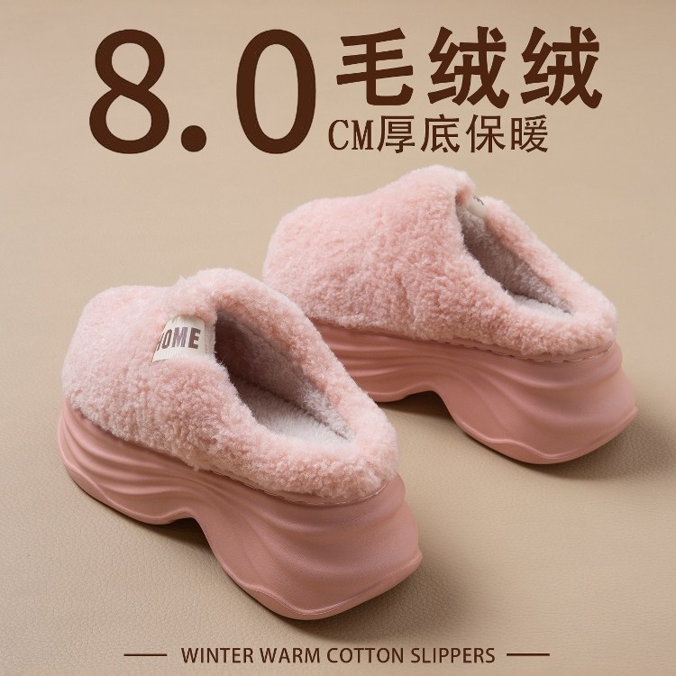 包头毛毛拖鞋女2025新款冬季家居加绒保暖防滑外穿厚底增高棉拖鞋,女鞋,毛毛鞋,淘宝优惠券,粉丝福利购,淘宝优惠卷