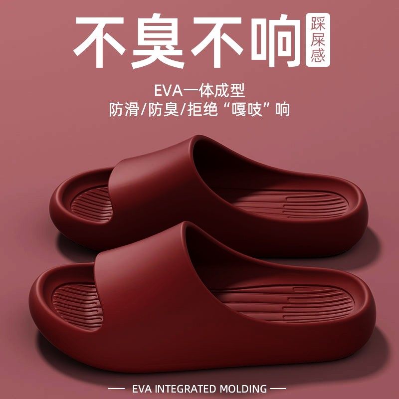 红色大码凉拖鞋男女夏季室内居家eva厚底防滑情侣本命年浴室拖鞋