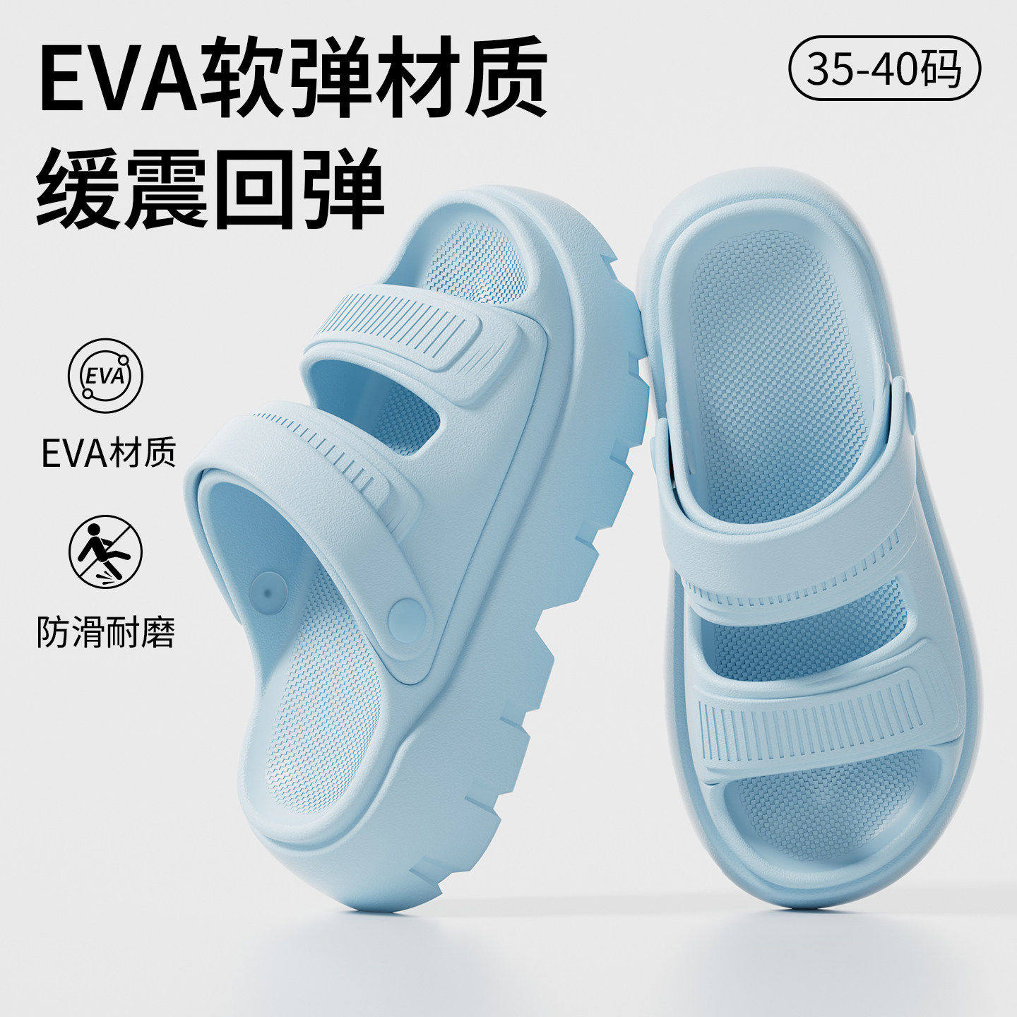 厚底凉鞋女款夏季2026新款增高踩屎感软底凉拖时尚两穿海边沙滩鞋,女鞋,罗马凉鞋,淘宝优惠券,粉丝福利购,淘宝优惠卷