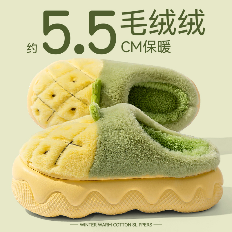 俏绘可爱水果厚底保暖毛毛拖鞋