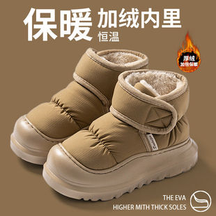 包跟棉鞋男士冬季外穿防滑加绒加厚羽绒布防水高帮保暖厚底雪地靴