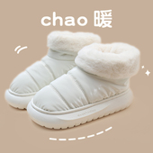 包跟室内居家羽绒防水棉鞋 高帮加厚加绒保暖厚底外穿雪地靴 女冬季