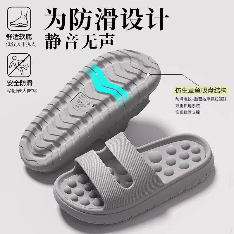 拖鞋男士2026新款夏季室内家居浴室洗澡厚底防滑足底按摩外穿拖鞋,流行男鞋,一字拖,淘宝优惠券,粉丝福利购,淘宝优惠卷