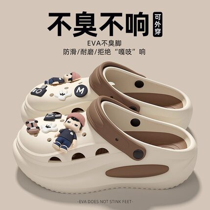 厚底增高洞洞鞋男款夏2025新款开车拖鞋踩屎感防滑外穿运动凉拖鞋