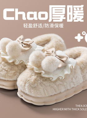时尚蝴蝶结棉拖鞋女款冬季室内家居加绒加厚保暖毛绒包跟月子棉鞋