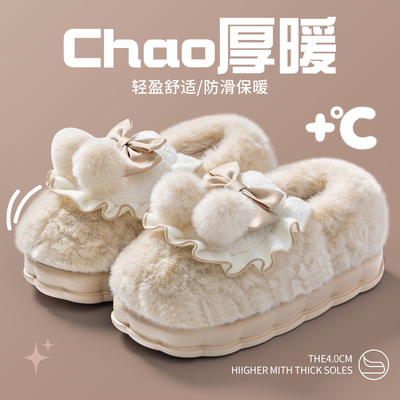 俏绘蝴蝶结厚底加绒包跟棉拖鞋