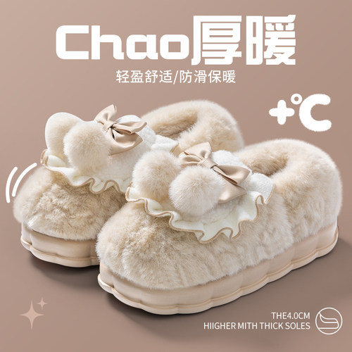 俏绘蝴蝶结厚底加绒包跟棉拖鞋