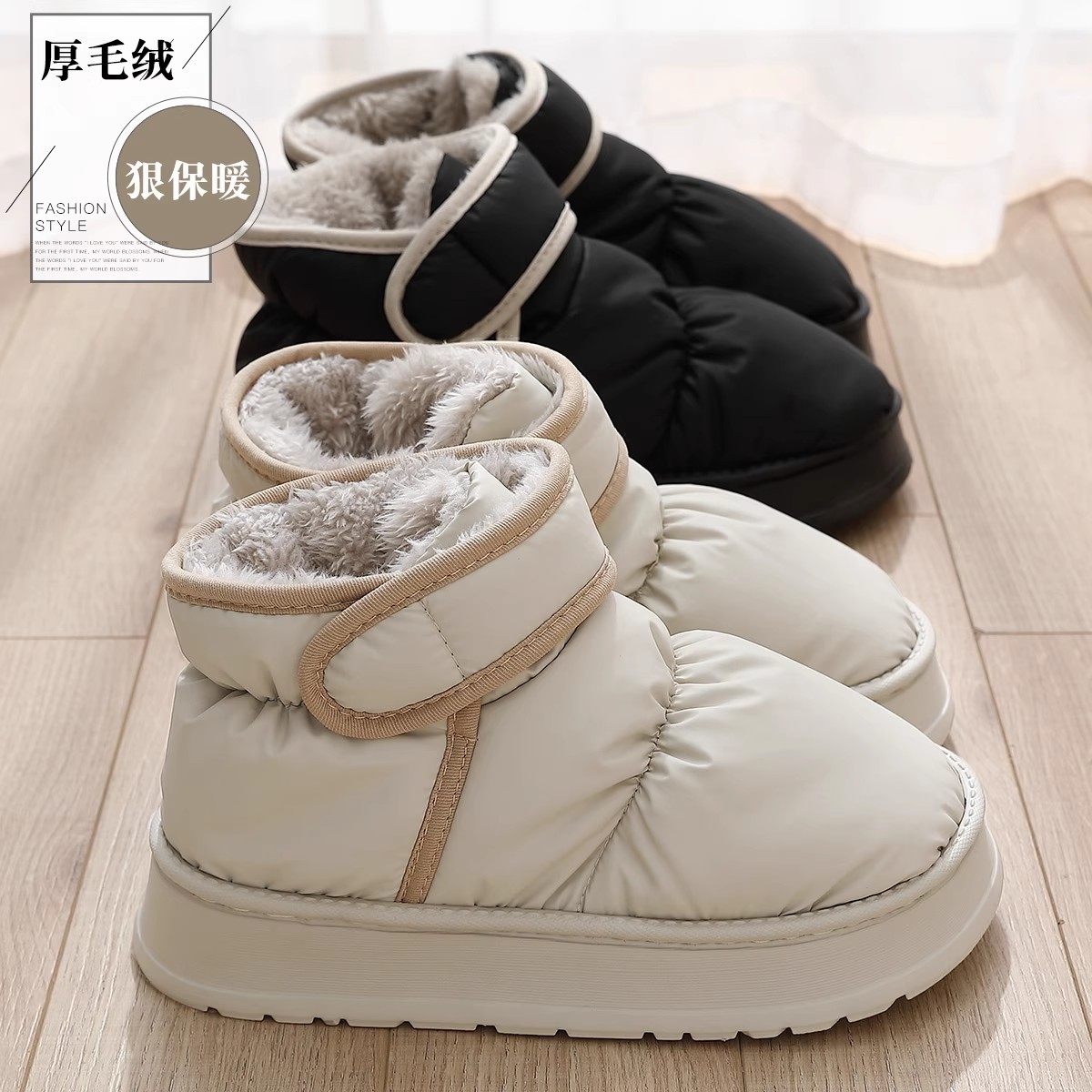 羽绒防水高帮棉拖鞋女款冬季外穿包跟防滑厚底加绒加厚保暖棉鞋男,女鞋,毛毛鞋,淘宝优惠券,粉丝福利购,淘宝优惠卷