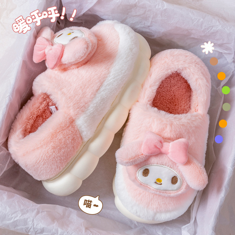 美乐蒂毛绒居家棉拖鞋