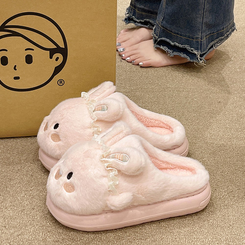 可爱少女心兔子毛绒保暖棉拖鞋