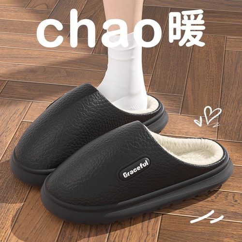 厚底情侣可外穿加绒保暖棉拖鞋