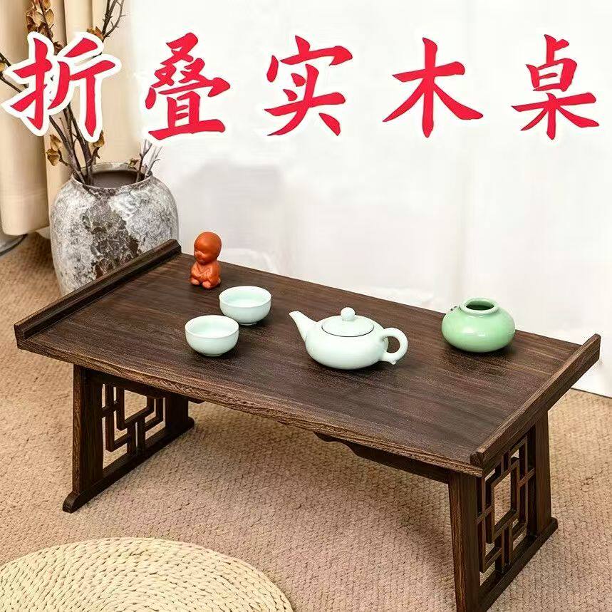 折叠飘窗桌国炕桌榻榻米中式茶几