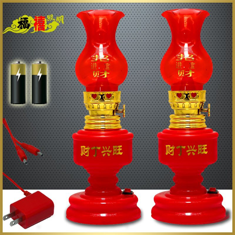 新居入伙新宅双喜对灯结婚房乔迁长明插电子孙灯煤油蜡烛神台式灯,节庆用品/礼品,装饰灯,淘宝优惠券,粉丝福利购,淘宝优惠卷