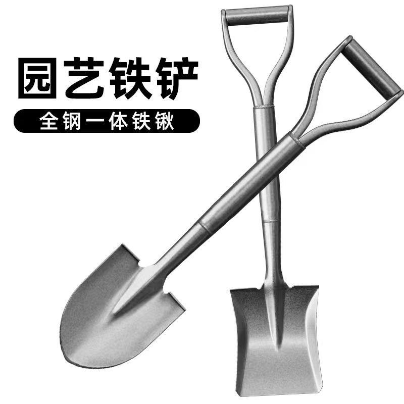 小铁锹家用铲子挖土种菜锰钢铁铲加厚铁锨多功能户外工兵铲农具锹,鲜花速递/花卉仿真/绿植园艺,铲子,淘宝优惠券,粉丝福利购,淘宝优惠卷