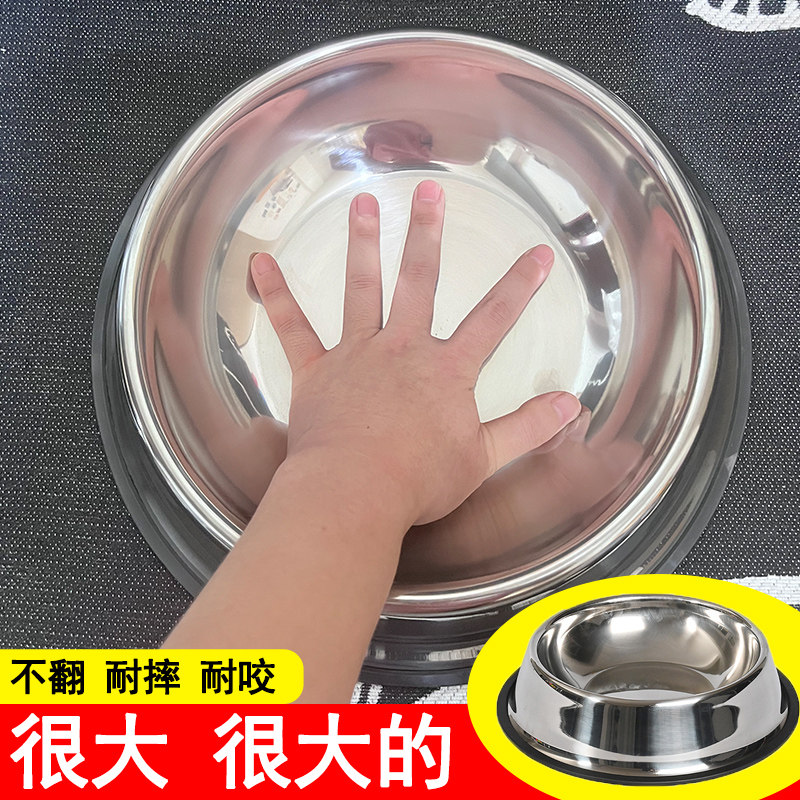 不锈钢狗碗大型犬拉布拉多金毛用的狗盆耐摔防打翻饭盆