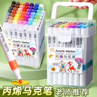 丙烯马克笔小学生专用儿童水彩笔可水洗不透色彩色笔美术24色可叠色丙烯笔幼儿园水性画画笔36大容量12笔芯