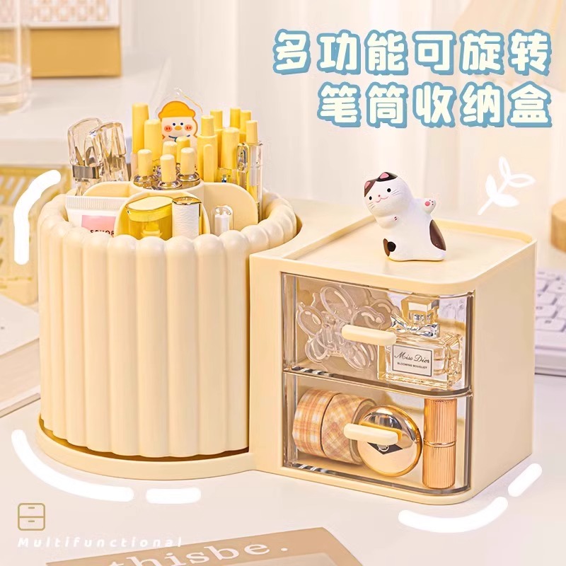 旋转笔筒收纳盒轻奢奶油风