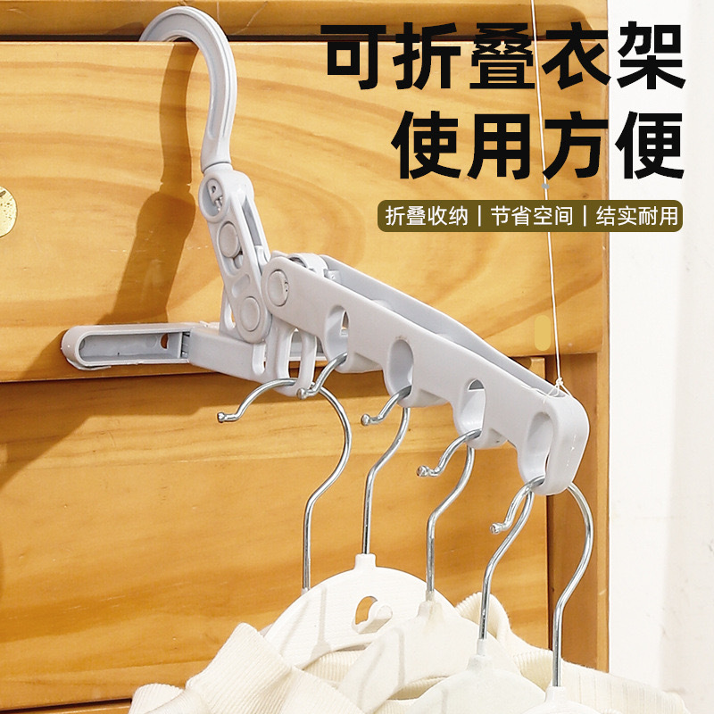 折叠晾衣架加粗多功能壁挂旅行