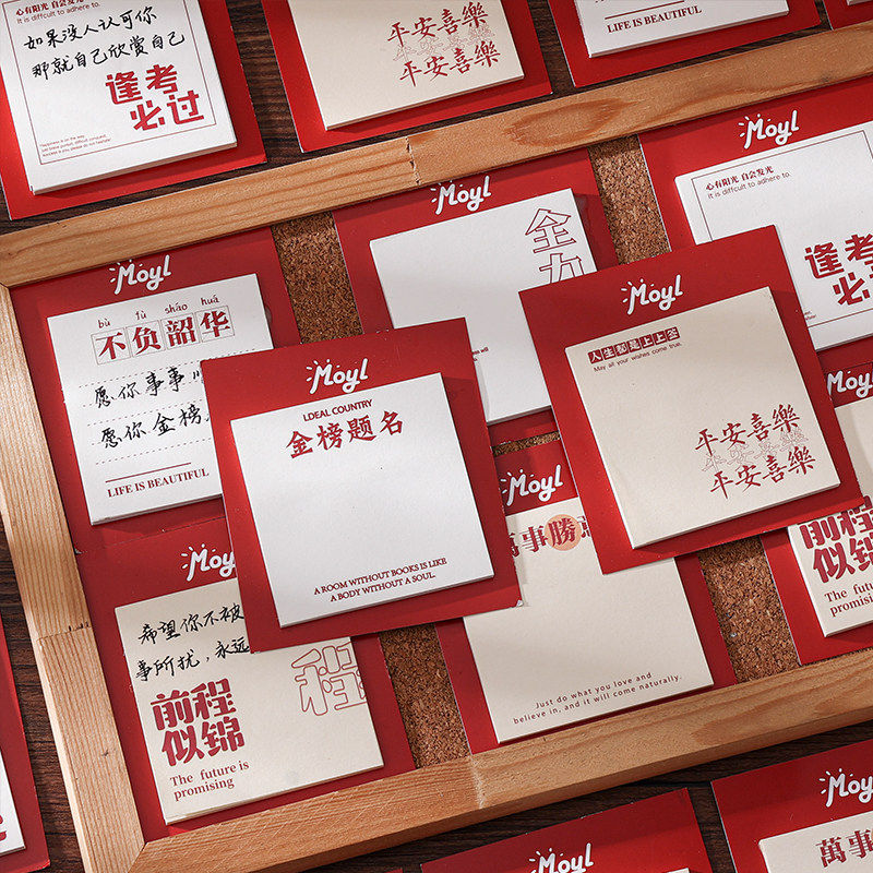 创意励志文字逢考必过系列高颜值粘性便利贴ins风标签贴留言记事备