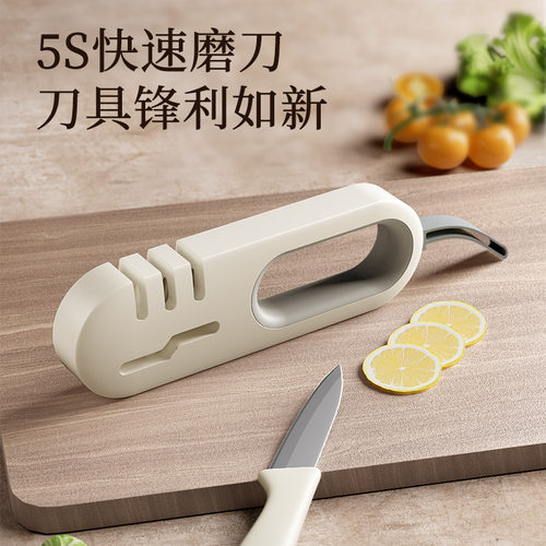 磨刀神器家用快速磨菜刀开刃工具