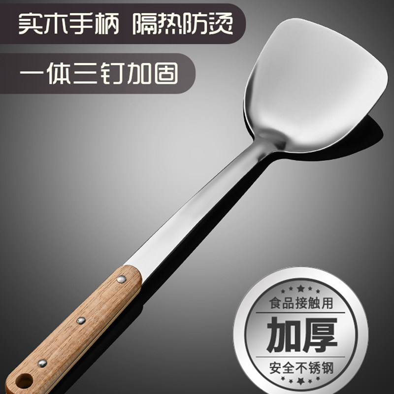 木柄不锈钢锅铲套装防烫炒菜铲子厨具漏勺汤勺勺子家用炒铲炒勺,厨房/烹饪用具,锅铲,淘宝优惠券,粉丝福利购,淘宝优惠卷