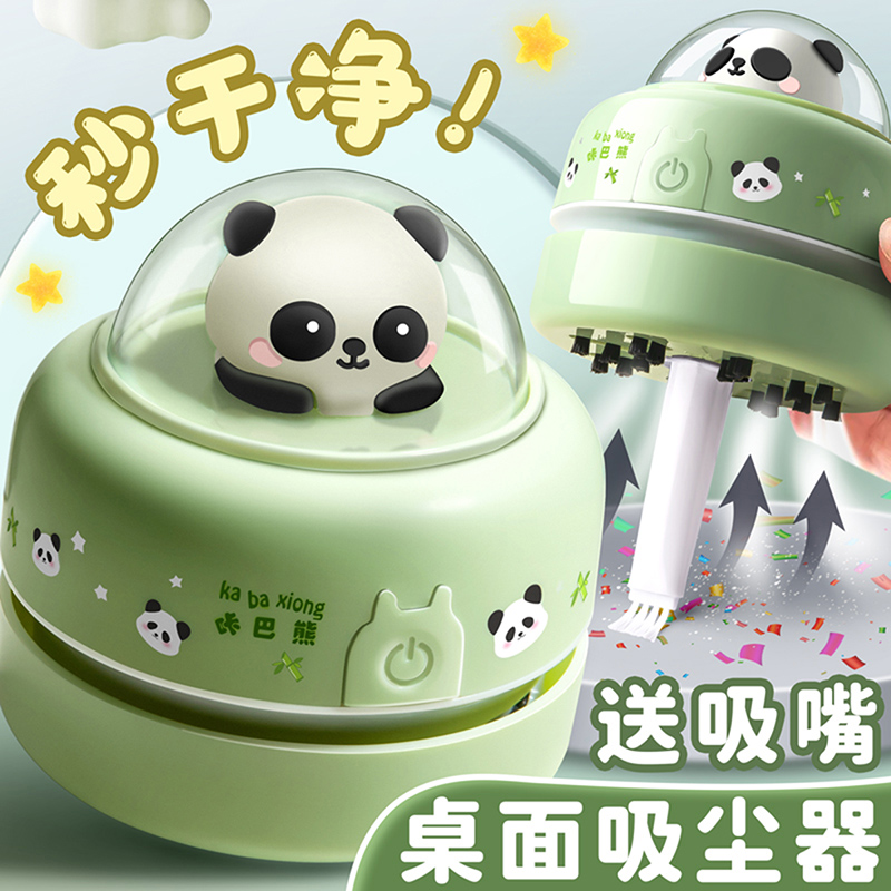 桌面吸尘器清洁器吸橡皮擦屑机书