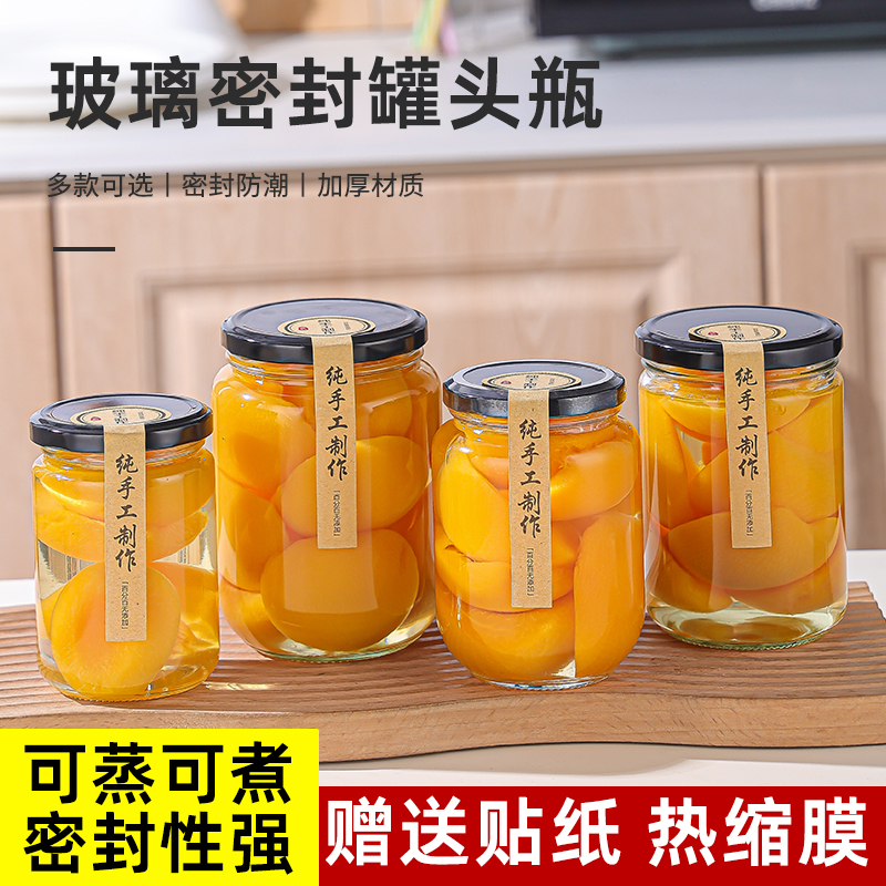 圆形耐高温可蒸煮黄桃罐头玻璃空