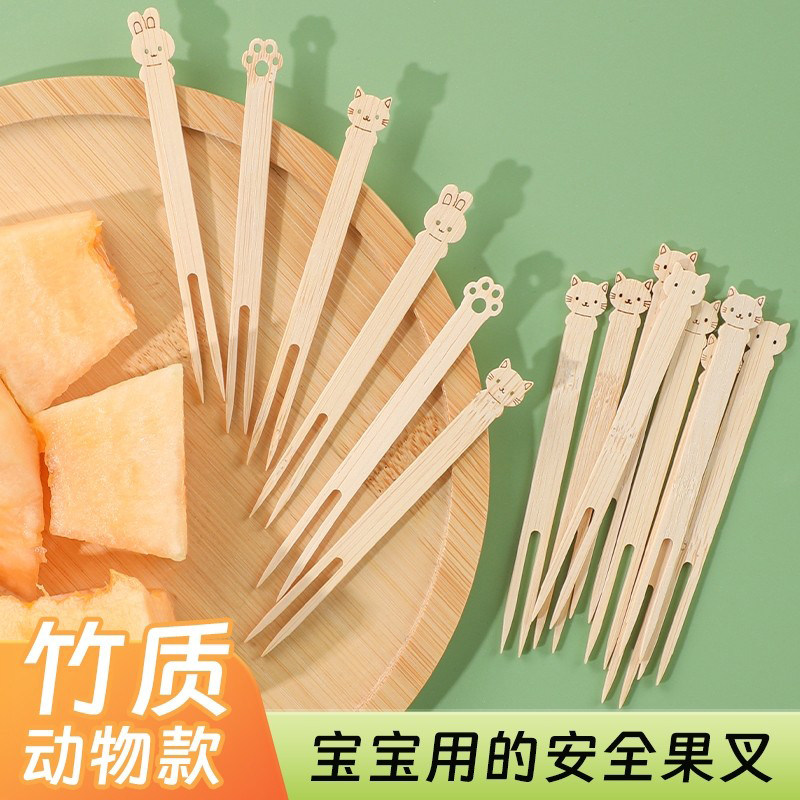 一次性水果叉竹签高级感儿童安全食品级蛋糕甜品动物插可爱小叉子