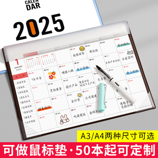 2026年台历定制新款创意办公室桌面商务桌垫摆件简约工作月历订制计划本考研打卡计划表大班台历记事日历2025