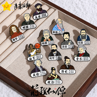 满分胸针学科考试周边加油励志金属徽章吧唧学生书包衣服装饰礼物