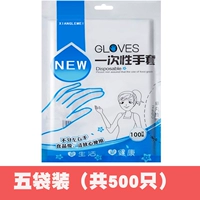 500 (сумка) обновление утолщено