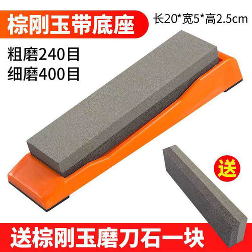 大号双面粗细磨刀石磨刀器家用