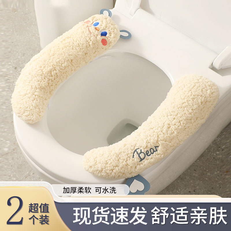 马桶坐垫冬季加厚抑菌厕所