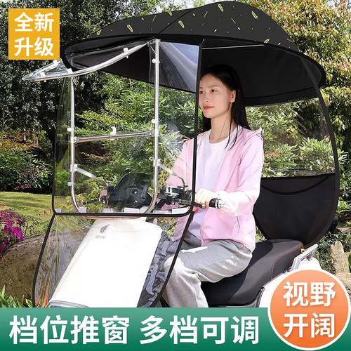 电动电瓶车雨棚篷蓬摩托车防晒防