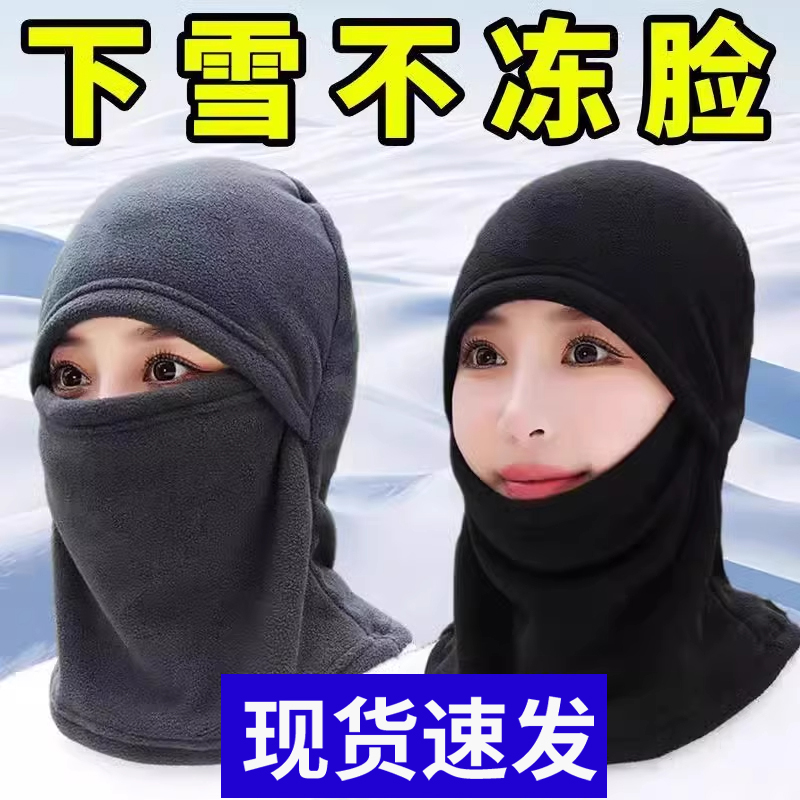 骑车保暖神器帽子男女秋冬季头盔