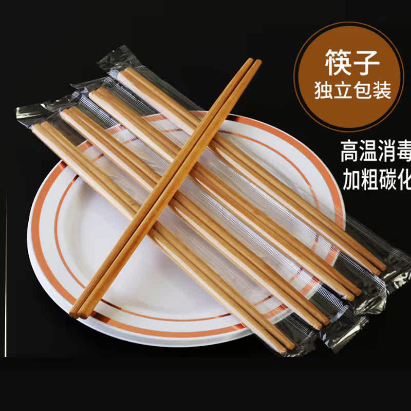 一次性筷子火锅加长筷外卖饭店专用定制高档单只餐厅碳化圆形竹筷
