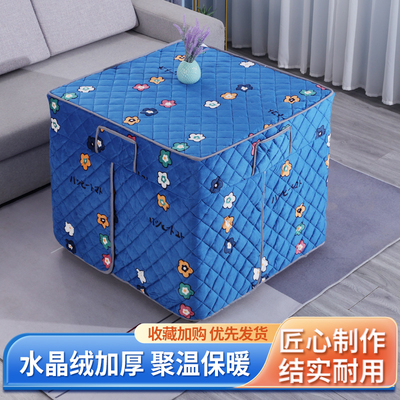 [新款烤火桌罩套电炉罩正方形家用烤火罩电暖炉罩子炉子套取暖o桌]