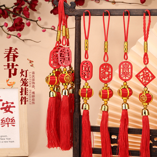 新年木牌灯笼盆栽小挂件迎新春元宵室内外装饰发财树景区汽车挂饰