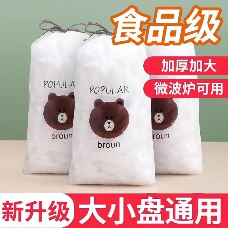 保鲜膜套一次性罩过滤膜