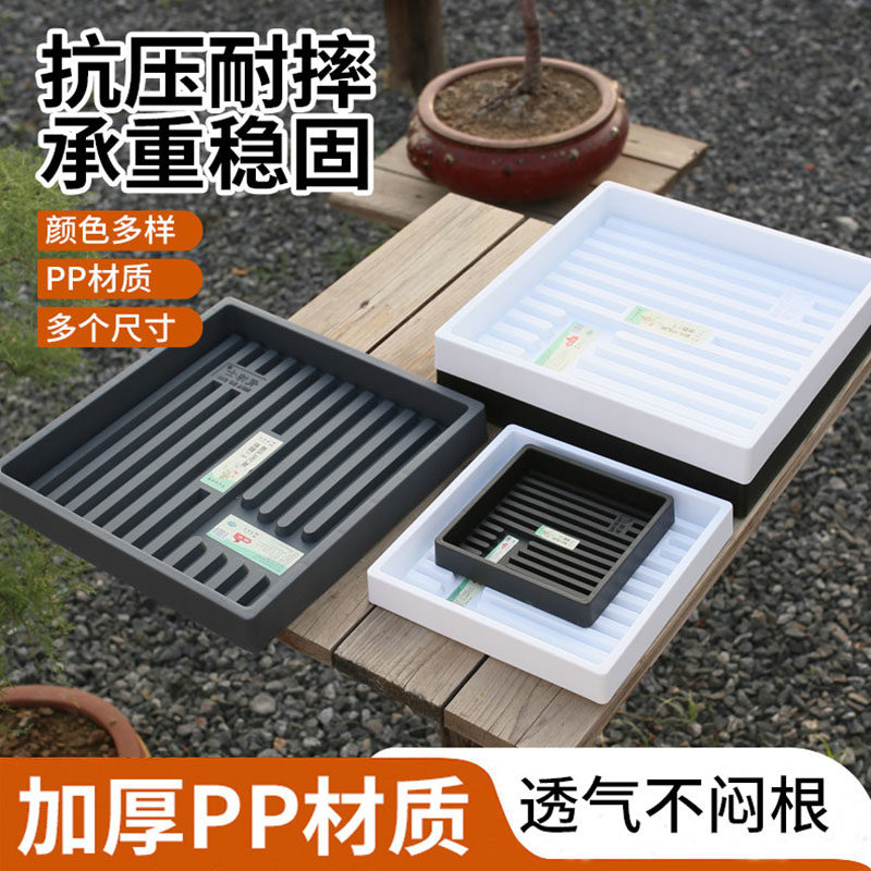正方形新款透气防烂根加厚花盆托盘底座盘接水盘特大号花托,鲜花速递/花卉仿真/绿植园艺,花托/移动托盘,淘宝优惠券,粉丝福利购,淘宝优惠卷