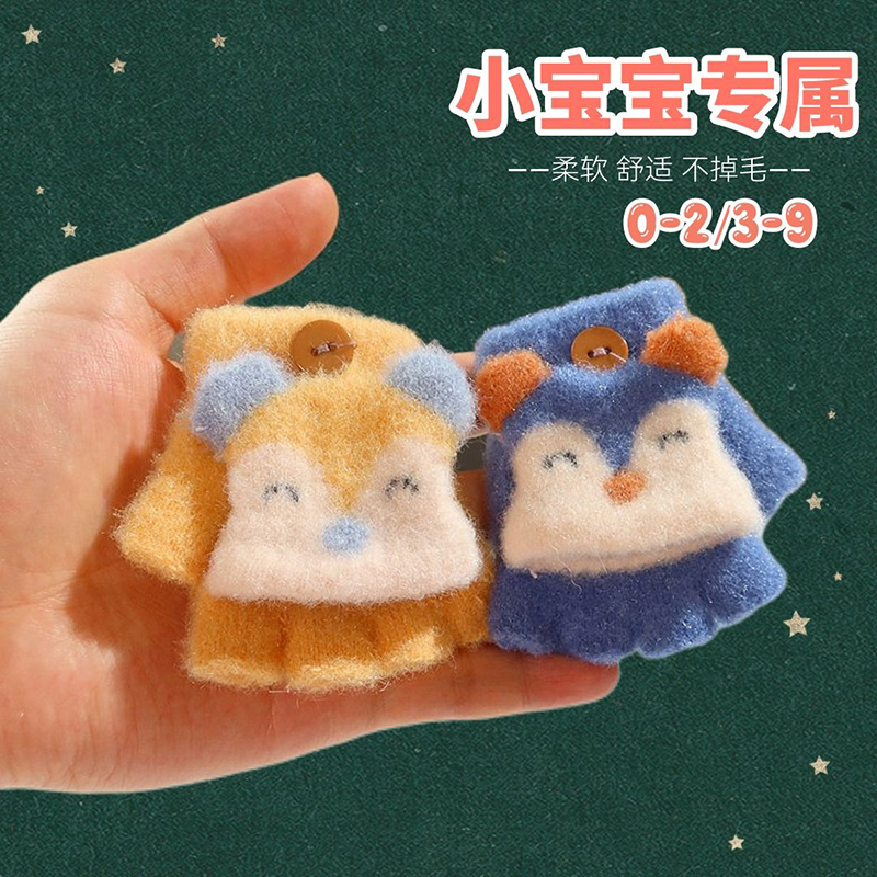 婴儿手套0-2岁加绒加厚保暖冬