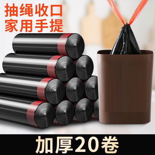 垃圾袋家用加厚自动收口